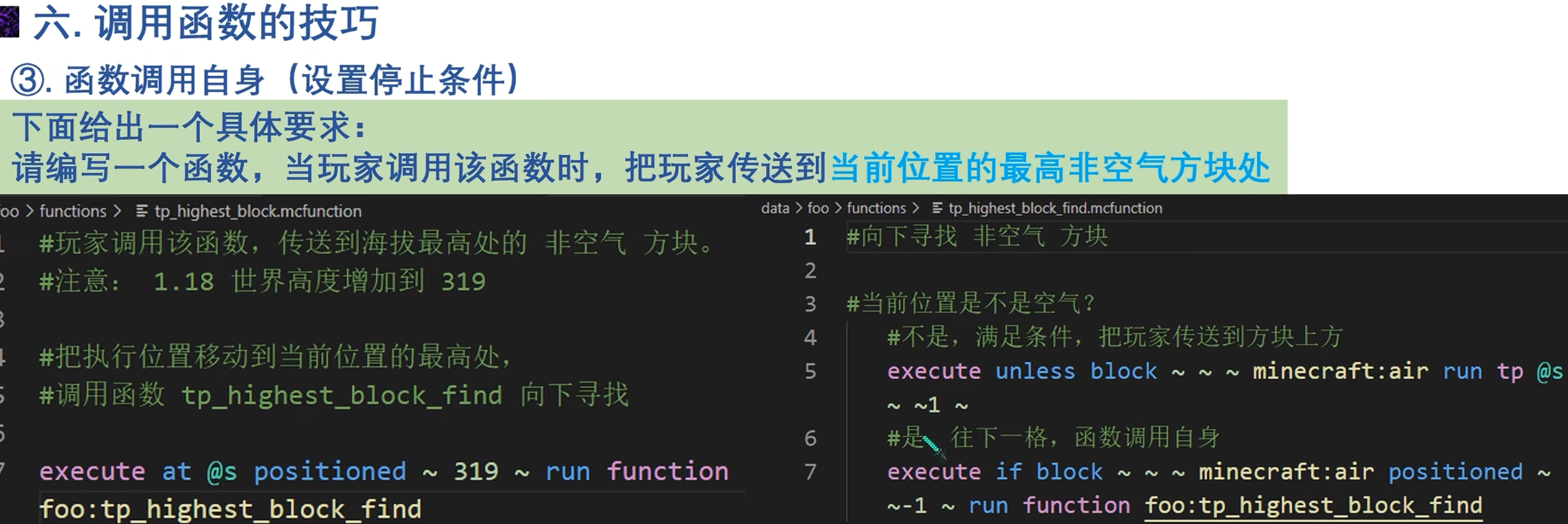 while函数.png