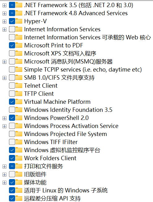 启用或关闭windows功能.png