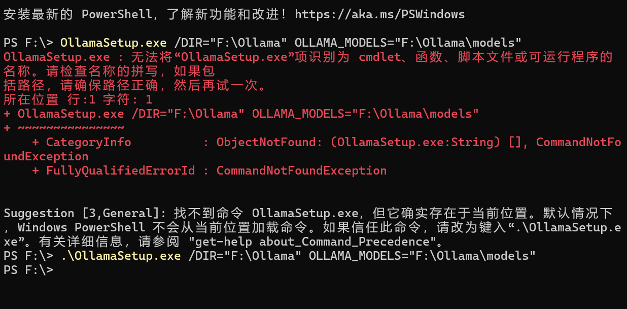 Ollama安装.png
