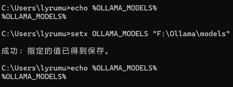 重置大模型安装位置.png